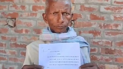 खगड़िया: पंजी टू में छेड़छाड़ के मामले में पीड़ित ने डीएम से की शिकायत, जानिए मामला