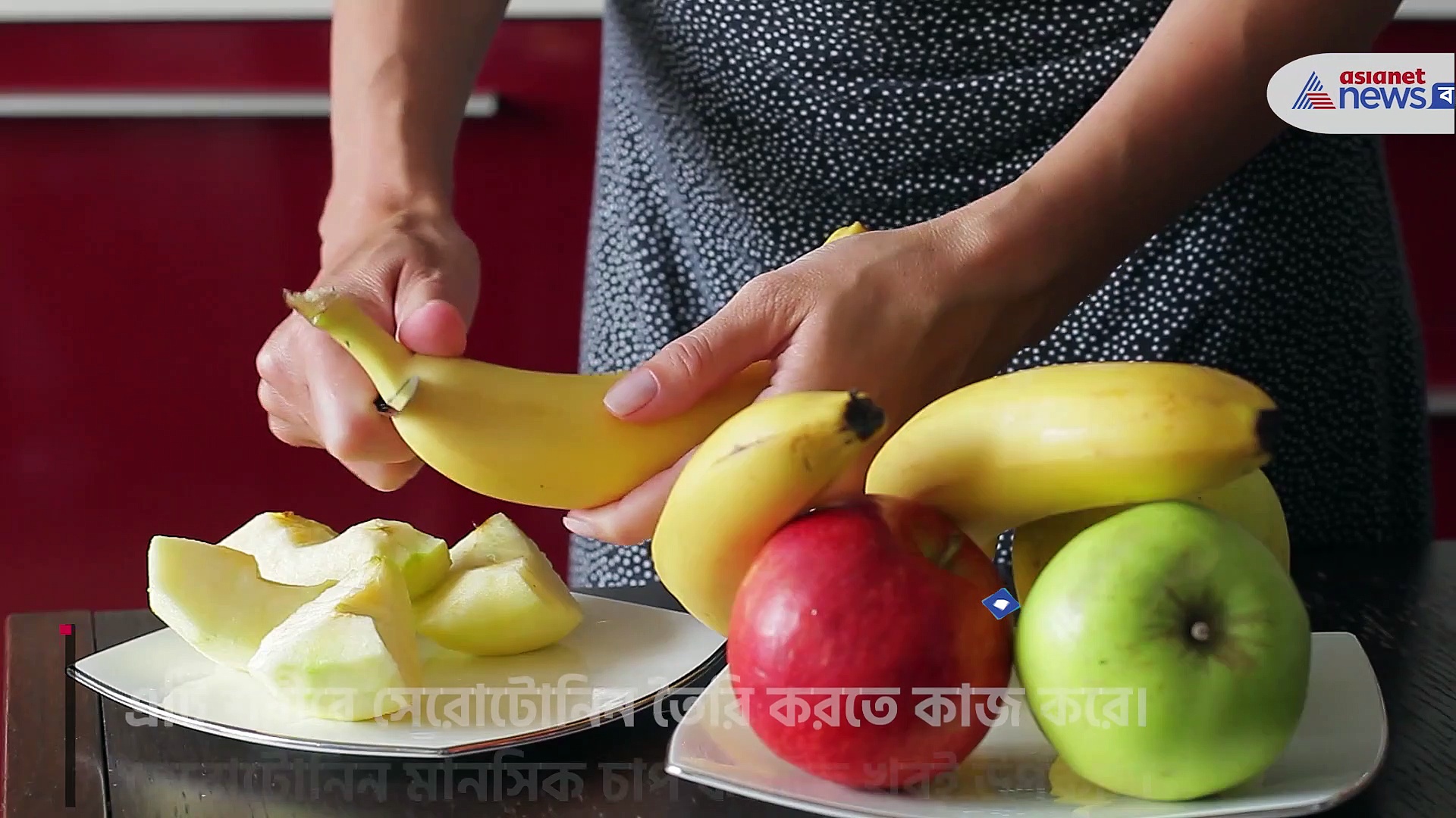 কলা শক্তির পাওয়ার হাউস, প্রতিদিন কলা খান আর দূর করুন এই ৫ শারীরিক সমস্যা