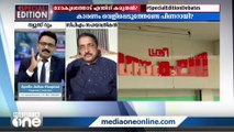 ''ഒരു മാസത്തിനുള്ളില്‍ മുഖ്യമന്ത്രിയുടെ രാഷ്ട്രീയ തീരുമാനത്തിന് മാറ്റം വരുന്നുണ്ടെങ്കില്‍...''