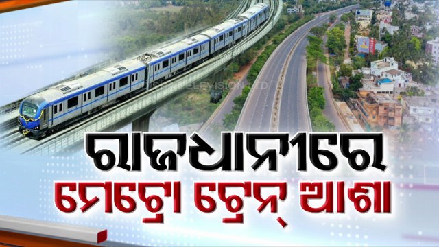 Metro Rail Project for Bhubaneswar gets green signal on Utkal Dibasa