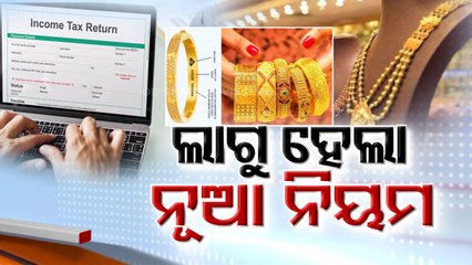 New tax rules come into effect: All you need to know