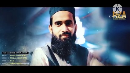 Jannati jannati New munqabat 2023