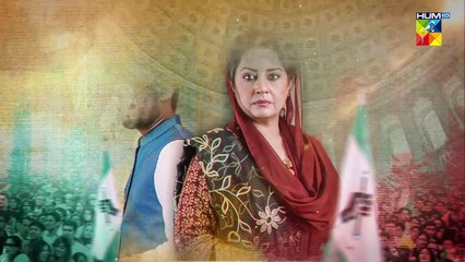 Meri Shehzadi - Last Episodeisode - [] Urwa Hocane - Farhan Saeed - Ali Rehman ) 1st April 23 - FLO Digital