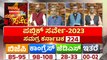 Public TV Survey Predicts Hung Assembly | HR Ranganath | Karnataka Election Survey 2023