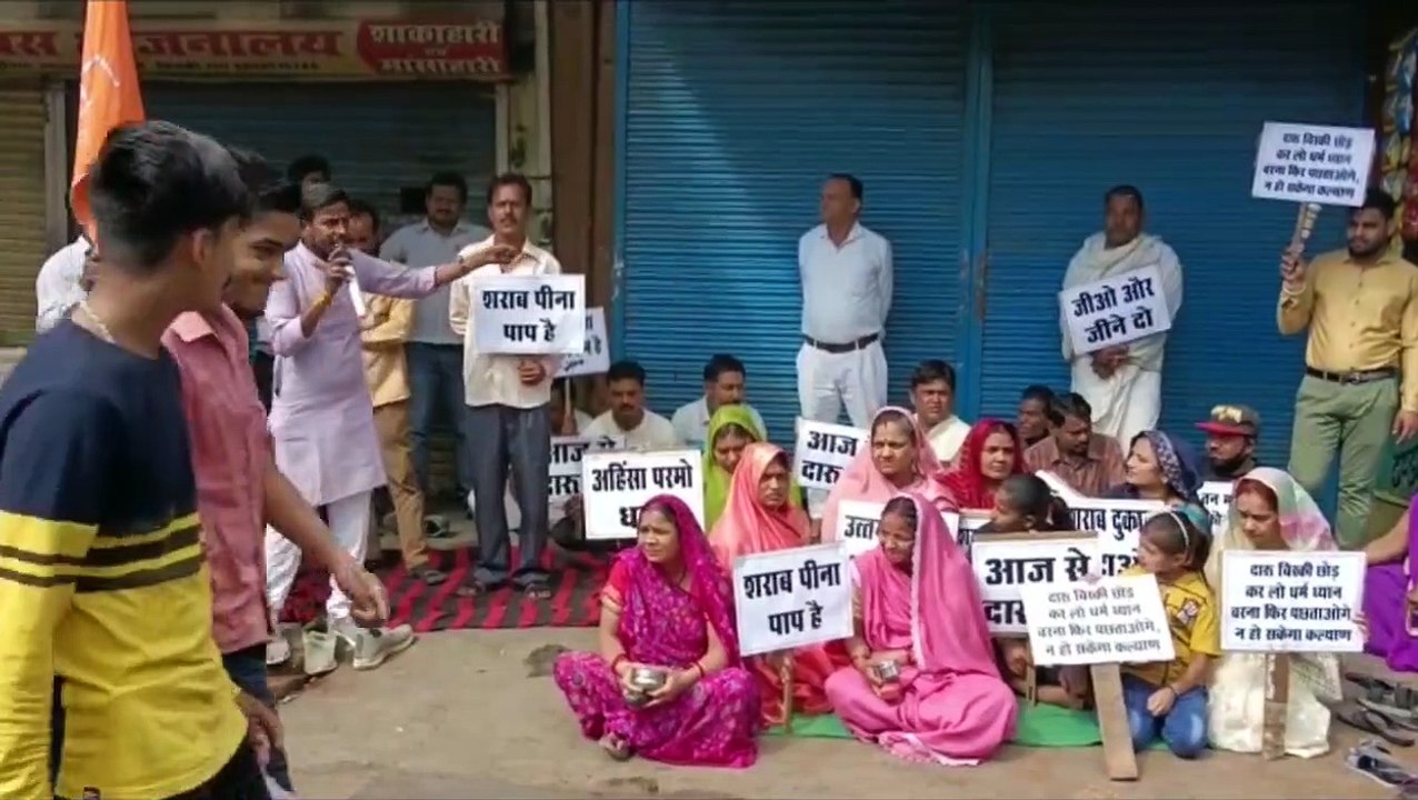 Women councilor locked the Chhoti Bajaria liquor shop, people protested, demanded to shift the shop to another place