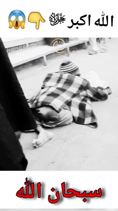 Miracle of Allah☝️الله اكبر ﷻ__#viralvideo#shorts#viralshort#allah#islam#miracle_of_allah#short__