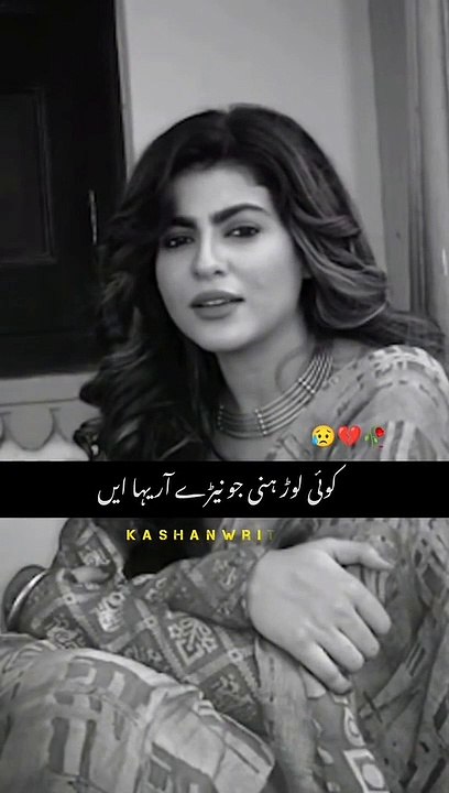 توں_داغی_کلی_کھل_نی_کردا