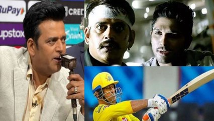 IPL 2023 Bhojpuri Commentary అదరగొడుతున్న రేసుగుర్రం విలన్ | Telugu OneIndia