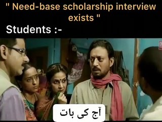 Student Needbase Scholarship Procedure Funny Interview