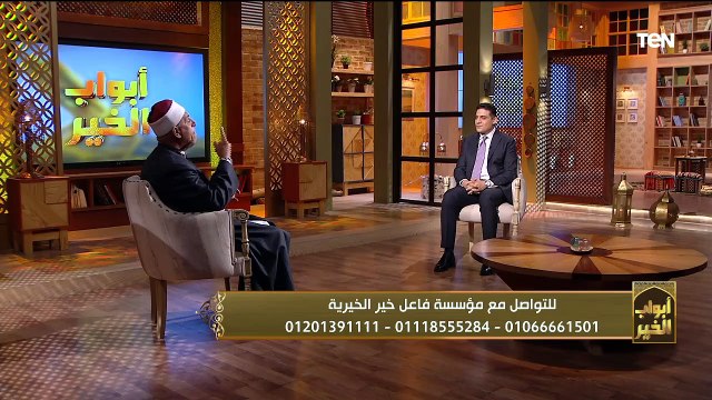 التجارة الرابحة مع الله.. وجهود مؤسسة فاعل خير الخيرية لمساعدة المحتاجين | أبواب الخير
