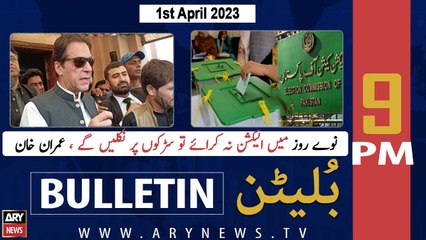 ARY News Bulletin | 9 PM | 1st April 2023