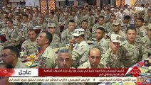 السيسي: انا أؤكد عهدي والتزامي مع أهلنا في سيناء بنعمل وهنعمل اكتر