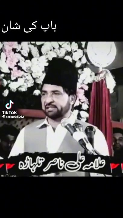 Islamic islah