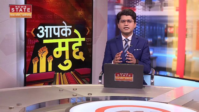 Aapke Mudde : Chhattisgarh में शुरू हुआ बेरोजगारी भत्ता योजना