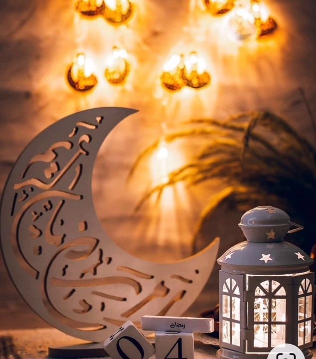Ramzan Mubarak video