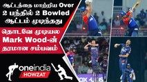 IPL 2023 Tamil: LSG vs DC போட்டியில் 50 ரன்கள் வித்தியாசத்தில் Lucknow வெற்றி | ஐபிஎல் 2023