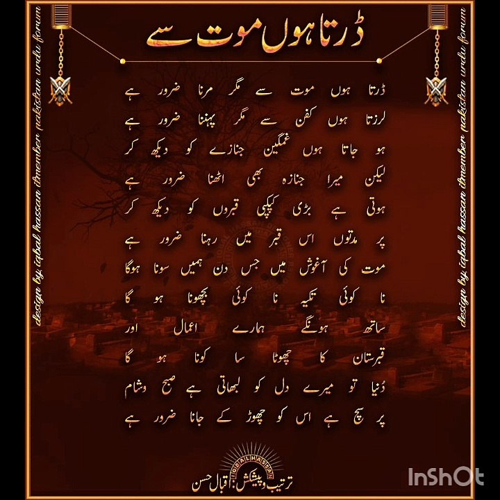 iqbal sad urdu poetry