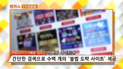 [바로보는TV 옴부즈맨] 592회