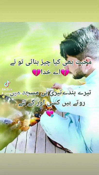 poetry