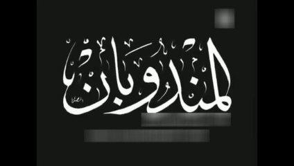 فيلم المندوبان بطولة شالوم و فوزي الجزايرلي 1934