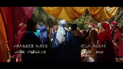 BABA ALI 3 EPISODE 30 _ Ramadan 2023 _  بابا علي الموسم 3 الحلقة 30