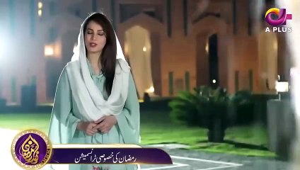 Noor e Ramzan by Farhan Ali Waris _ OST _ Aplus(480P)