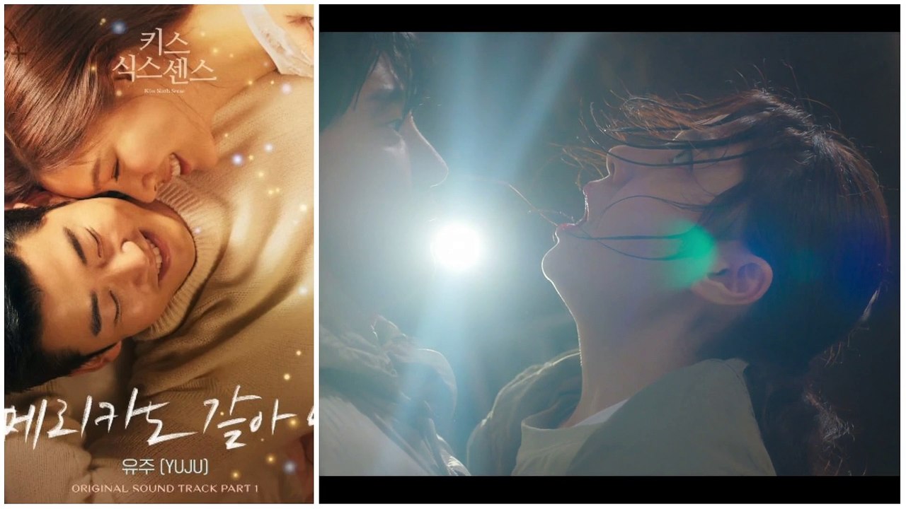 kiss sixth sense 2 teaser