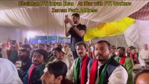 Imran Khan at Iftar with PTI workers in Zaman Park