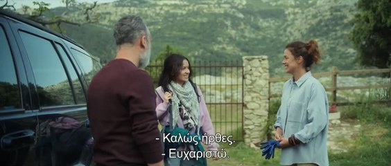 Η Κόρη | movie | 2021 | Official Trailer