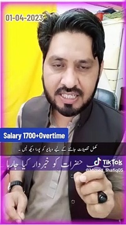 Saudi Arabia k job aur jany waly