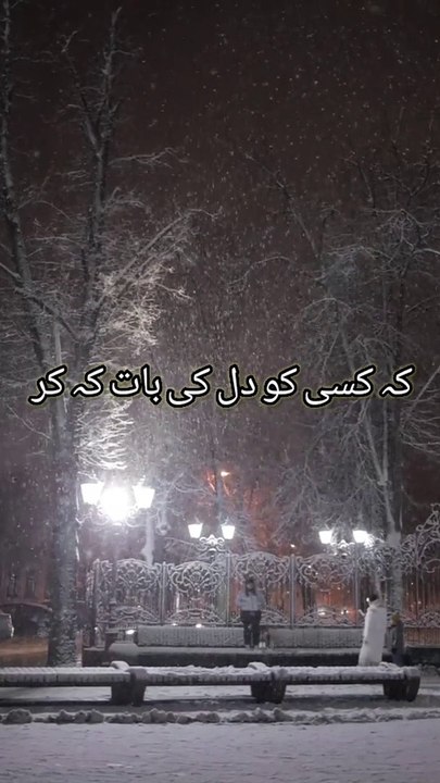 Islamic quotes ❤️❤️#islamsay #islamicquotes