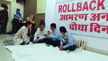 Right to health bill- सरकारी योजनाओं को डीएम्पेनेलमेंट कर रहे निजी अस्पताल