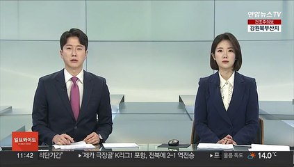 장애인 여학생 스토킹 40대…출소 한달만에 범행