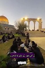 افطاری اور مسجد اقصٰی کا صحن