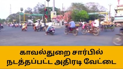 விழுப்புரத்தில் காவல்துறை சார்பில் அதிரடி வேட்டை-பல்வேறு குற்றவாளிகள் கைது!