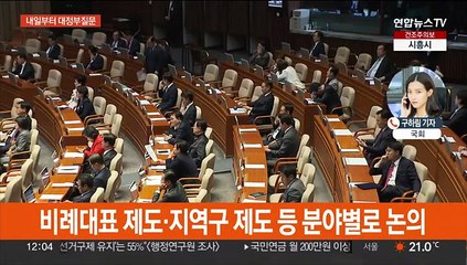 이번주 대정부질문…4월 국회 여야 대치 격화