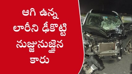 పూతలపట్టు: జాతీయ రహదారిపై ఘోర ప్రమాదం... నుజ్జునుజ్జైన కారు