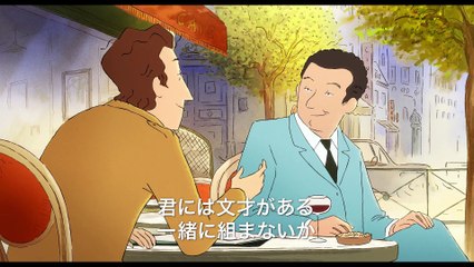 映画『プチ・ニコラ　パリがくれた幸せ』