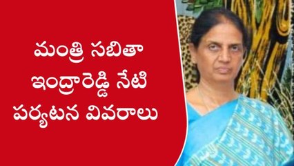 రంగారెడ్డి : నేడు బీఆర్ఎస్ ఆత్మీయ సమ్మేళనంలో పాల్గొననున్న మంత్రి