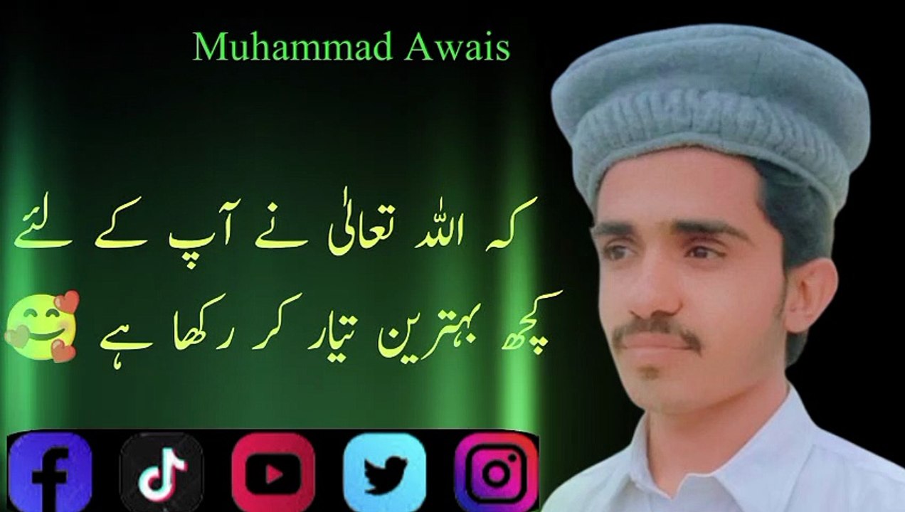 Allah Is Big