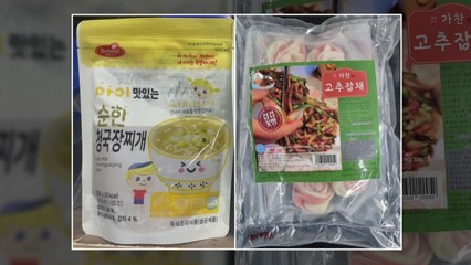 미승인 LMO 주키니호박으로 만든 2개 제품 확인...압류·폐기 조치 / YTN