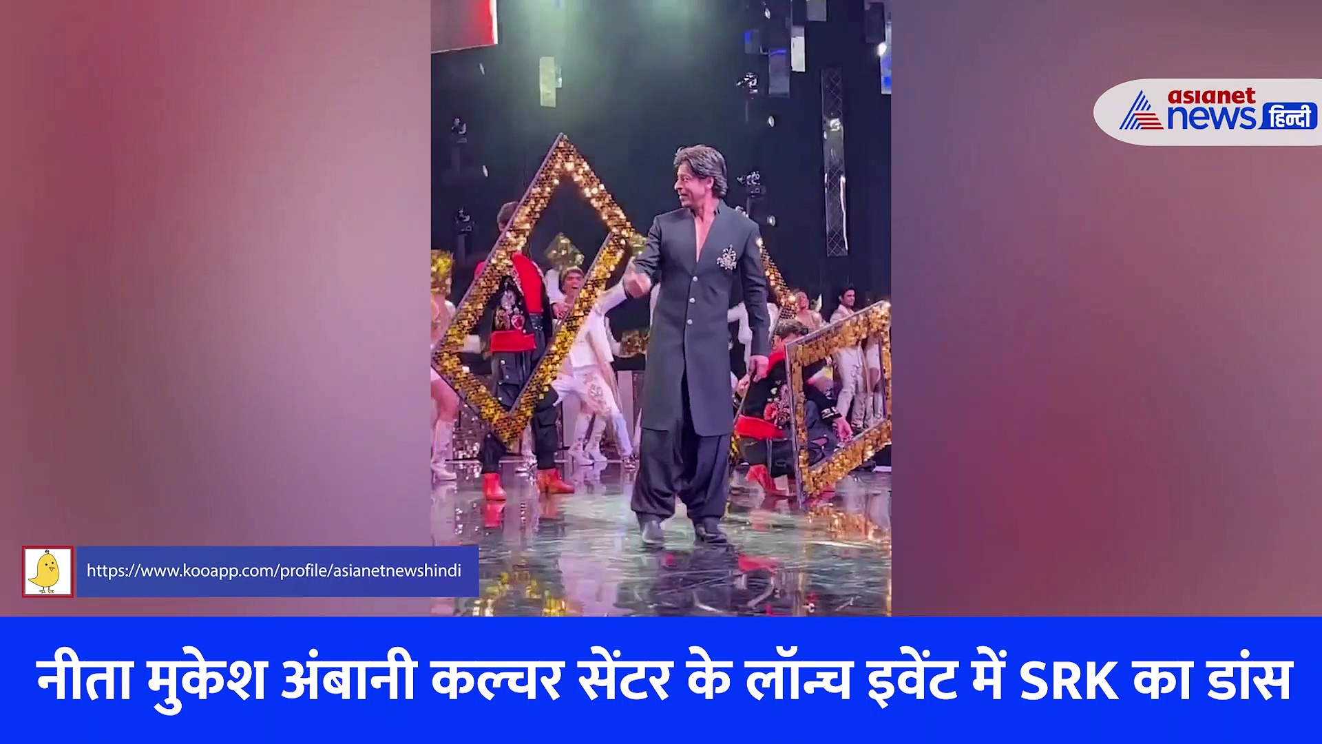 शाहरुख खान ने स्टेज पर लगाई आग, VIRAL VIDEO में देखें झूमे जो पठान गाने पर जमकर नाचे SRK