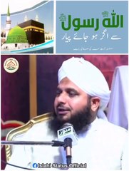DON'T LET ME DOWN STATUS islamic lectures | ajml raza qadri status