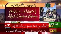 Terrorist Attack On Pakistan Army _ 4 Solders Martyred _ Breaking News