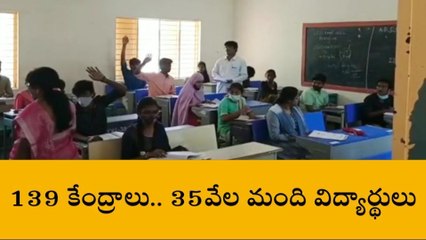 అనంతపురం: పరీక్షా సమయం... కేంద్రాల వద్ద 144 సెక్షన్