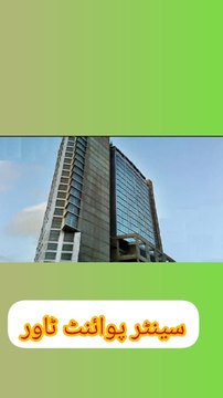 Five tallest buildings in Karachi|کراچی کی پانچ بلند ترین عمارتیں