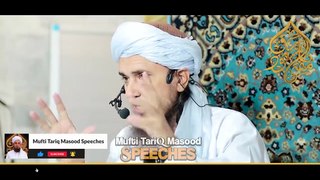 Sahri Aik Mulk Mai Iftar Doosray Mulk Mai _ Mufti Tariq Masood Speeches