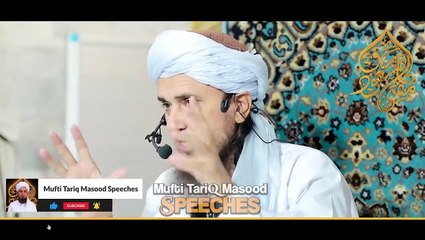 Sahri Aik Mulk Mai Iftar Doosray Mulk Mai _ Mufti Tariq Masood Speeches