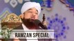 Ramzan Special - Rozdaron ko paigam - Ramzan special bayan - Saqib Raza Mustufa - Ramzan may kay karen - Islam is truth