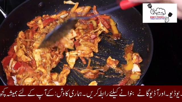 Chicken Jalfrezi Recipe - Simple Chicken Jalfrezi with Esey foods